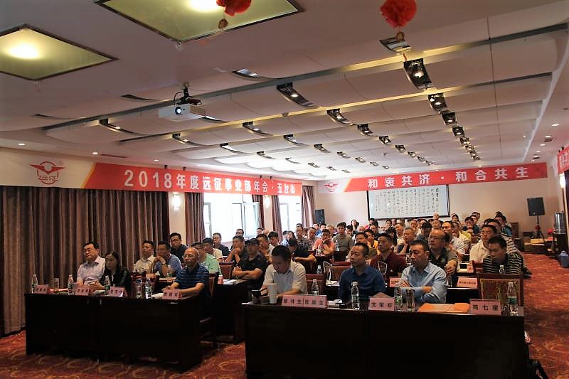 同舟共濟五臺問道 共謀發(fā)展砥礪前行