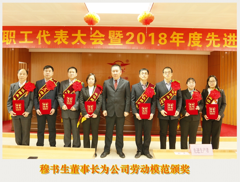 創(chuàng)新發(fā)展任重道遠   闖關奪隘戰(zhàn)鼓催征